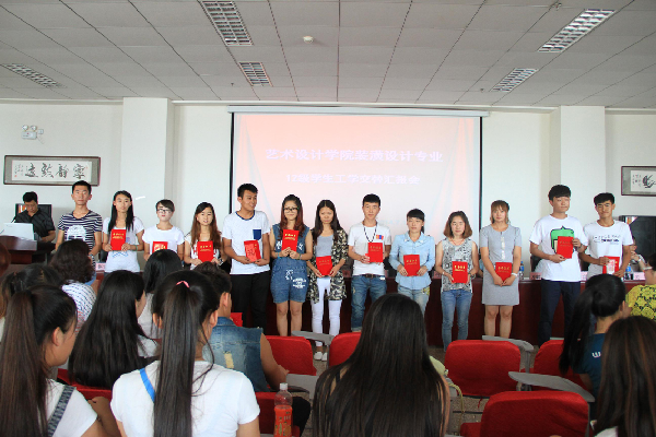 13名同学获得优秀学员称号