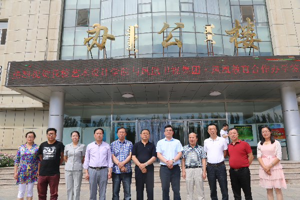 双方合影留念 双方合影留念