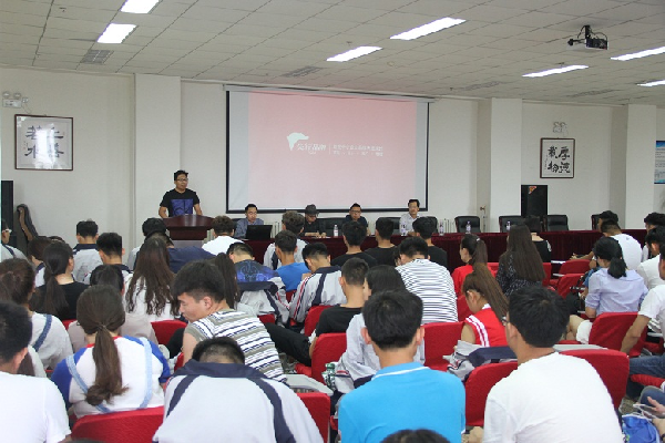 院长助理康永平老师主持报告会